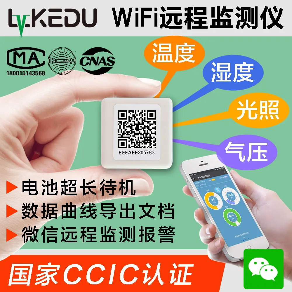 

WiFi Thermometer, Hygrometer, Light Barometer, Mini Phone, Remote Monitoring, Greenhouse, Orchid and Flower Room Alarm.