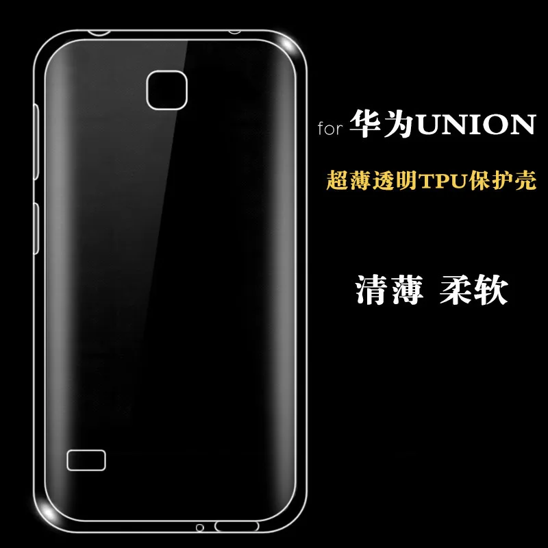 5 дюймов мягкий чехол для HUAWEI Y538 белый прозрачный ультра тонкий TPU &quotЧехол