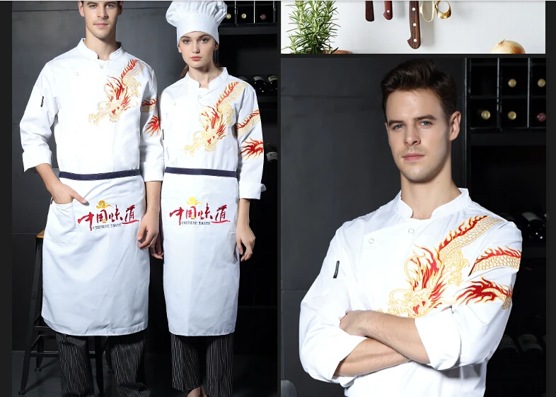 Новый мужской шеф-повара Длинные рукава 3 вида цветов китайский Ресторан униформа повар Повседневная обувь отель готовить одежда LCMH03