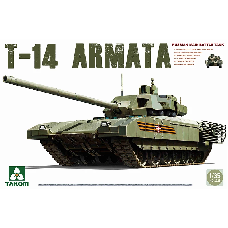 1/35 TAKOM 2029 T-14 ARMATA модель хобби