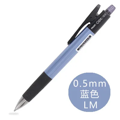 JIANWU, 1 шт., креативный механический карандаш для пилота Opt, 0,5 мм, удобная ручка, подтягивающий карандаш, школьные принадлежности, для студентов, Kawaii - Цвет: lanse LM