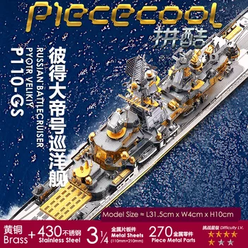 2018 Piececool 3D Metal Puzzle model RUSSIAN BATTLECRUISER PYOTR VELIKIY DIY Laser Cutting Puzzles Jigsaw Model For Child Toys