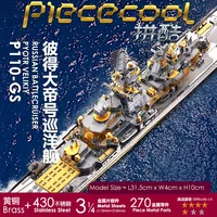 2018 Piececool 3D Metal Puzzle model RUSSIAN BATTLECRUISER PYOTR VELIKIY DIY Laser Cutting Puzzles Jigsaw Model For Child Toys 1