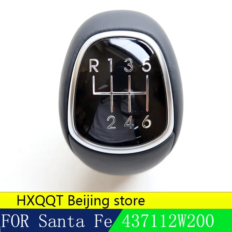 M/T 6 Speed Gear Shift Knob for Hyundai Santa Fe Sports 2013- 437112W200 Manual Leather Gear Shift Knob 43711 2W200