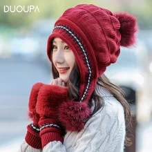 Новинка, корейская мода, защита ушей, женская вязаная шапка, зимняя уличная плотная Шерстяная Шапка, одноцветная теплая шапка