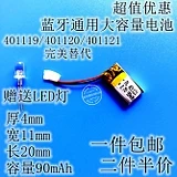 3,7 V литий-полимерная батарея 803040 1000mAh Беспроводная Bluetooth аудио Колонка карта пушка литий-ионная аккумуляторная батарея