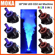 6 шт./лот эффект дыма 18x3 Вт led Co2 струйная пушка Dmx машина спецэффектов мощности крио реактивный туман системы Co2 пистолет