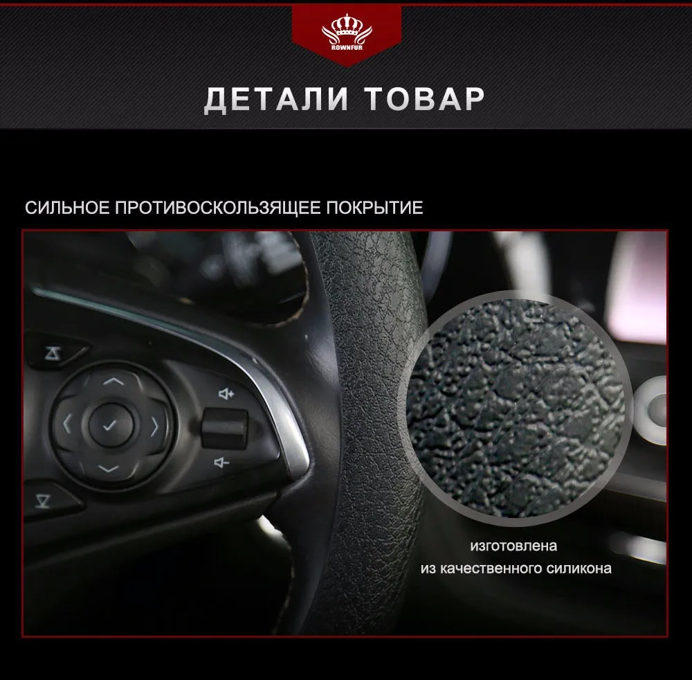 АВТОКОРОНА Автомобильные Силиконовые оплетки на руль комфортен для рук снижает усталость удобно и надежно сидит в руках легко чистить защищает поверхность повышает внимание подходит для руля диатетром 35-40см