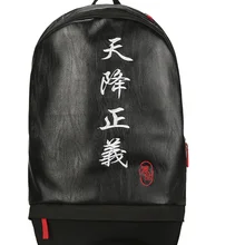 Уличный трендовый мужской кожаный рюкзак в китайском стиле, сумка в стиле хип-хоп, Новые Дорожные рюкзаки для мальчиков, студенческие повседневные сумки на плечо D180