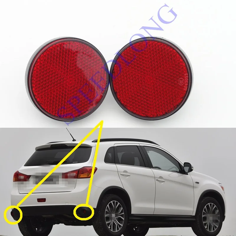 

2 Pcs/Pair Rear bumper reflector rear fog lamp lights for Mitsubishi ASX 2016