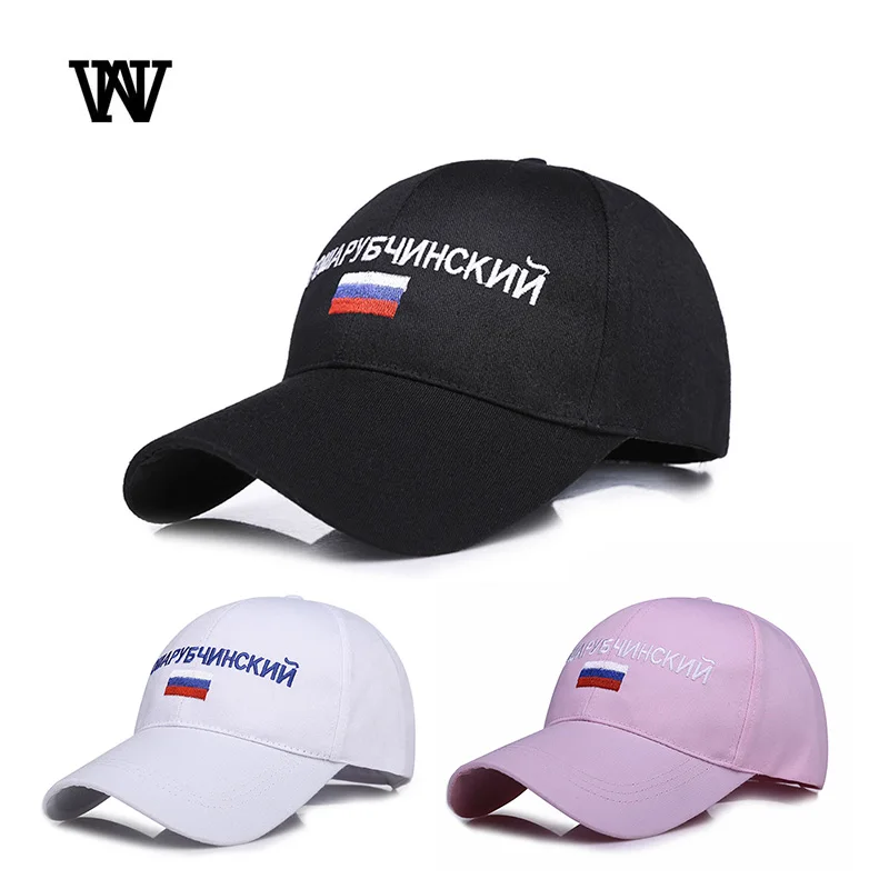 

Russian National flag Brand Baseball Caps Men Women Snapback Embroidery Hip Hop Streetwear Caps Adjustable Dad Hat bone CZX13