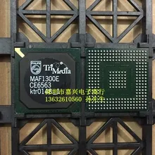 MAF1300E новых химических веществ