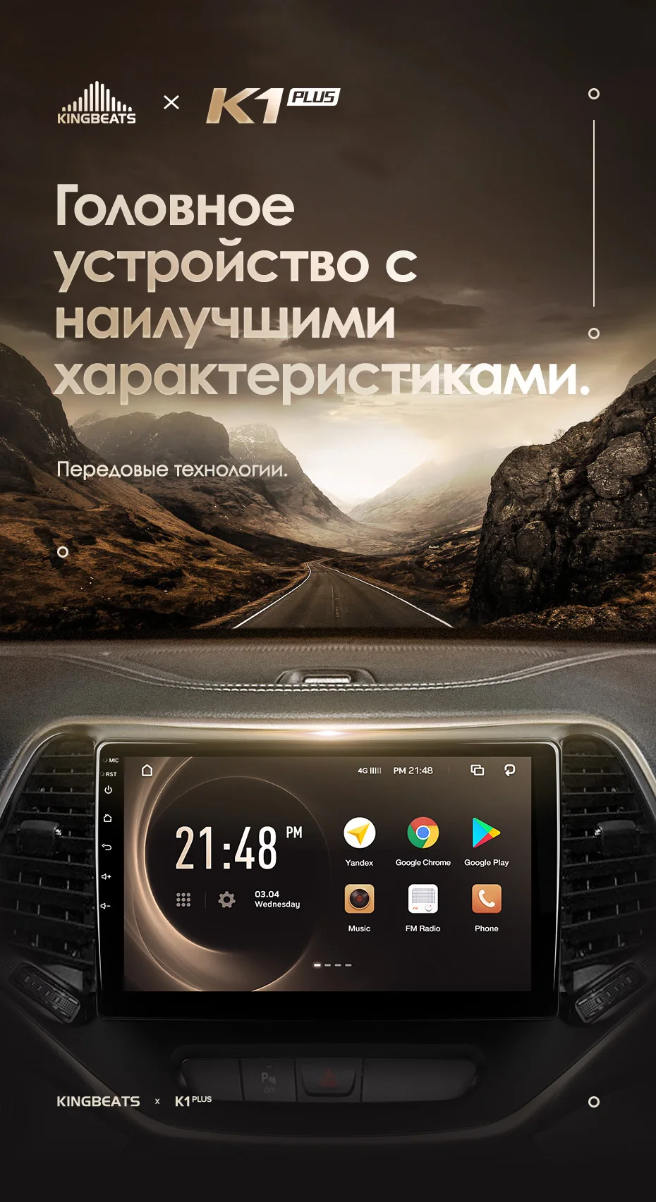 Best KingBeats Android 8.1 Octa-Core head unit 4G in Dash Car Radio Multimedia Video Player Navigation GPS For Jeep Cherokee 5 KL 2014-2018 no dvd 2 din Double Din Android Car Stereo 2din DDR4 2G RAM 32G ROM / 4+64G 1