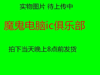 

5PCS IC AUO-11307 R01 QFP NEW