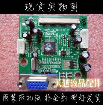 

E193 1918 driver board TSUM1PFR 6003050209 motherboard