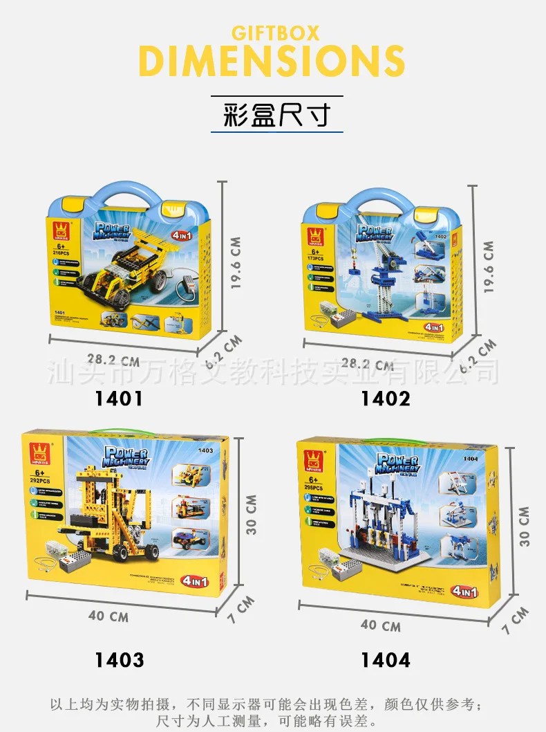 WG Model Toy Compatible with Lego W1403 1404 292/296Pcs Model Building Kits Toys Hobbies Building Model Blocks WG Model Toy Compatible with Lego W1403 1404 292/296Pcs Model Building Kits Toys Hobbies Building Model Blocks