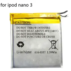 Замена Батарея для Apple iPod Nano 3rd Gen 3,7 В/370 мАч литий-полимерный Перезаряжаемые Батарея с инструментами для ремонта