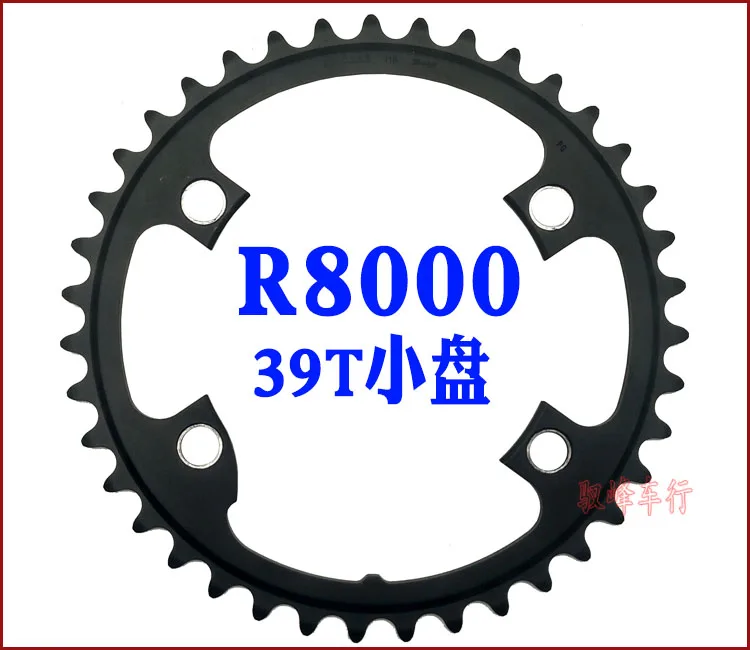 Shimano 105 r7000 5800 6800 дорога велосипедная передняя звезда 110bcd 50 т 52 53 t 34 t 36 t 39 t для r7000 r8000 диаметра окружности болтов