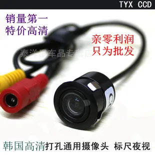 

Car Rear View Reverse Backup Parking Waterproof Camera with IR LED Night vision,free shipping