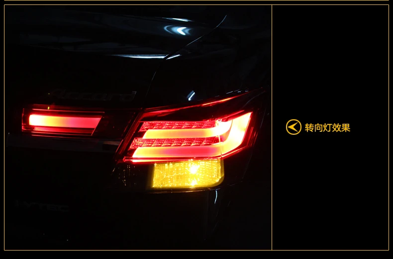 АКД Автомобиль Стайлинг для соглашения задние фонари 2008-2012, светодиодный задний фонарь светодиодный задние лампы ДРЛ стоп-сигнал обратный Авто Интимные аксессуары