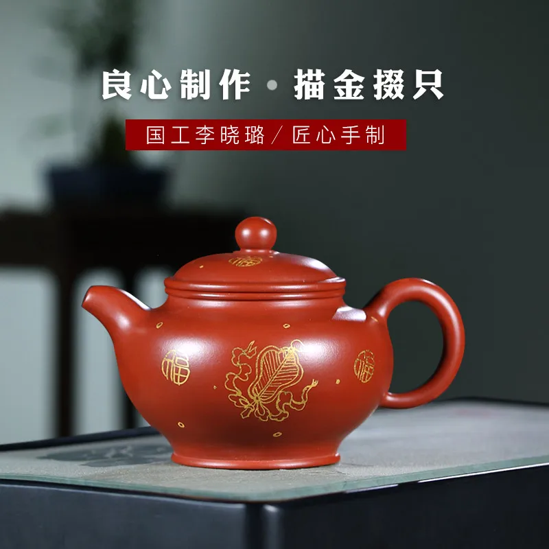 Мастера Исин рекомендуются чисто ручной dahongpao краска все руки xiao-lu li Duo чайник