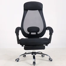 Подъемный вращающийся сетчатый тканевый компьютерный стул бытовой Повседневный стул многофункциональный офисный вращающийся стул дышащий с подставкой для ног