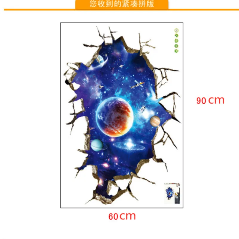 Креативная 3D Вселенная Галактика Наклейка на стену s для потолка, крыши, окна, Фреска, украшение, космос, планета, обои, пол, наклейка, плакат