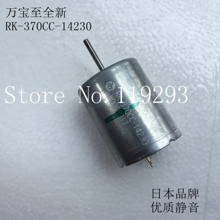 

[JOY] Mabuchi [original] RK-370CC-14230 available voltage range 12-30V speed 20700 --20pcs/lot