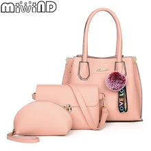 Женская сумка через плечо Модные Сумки из искусственной кожи классический большой емкости комплект из 3 предметов комбинированный пакет с плюшевым шариком