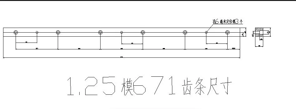1,25 М 22*25*671 стойка передач с отверстием, высокая точность ваш лучший выбор