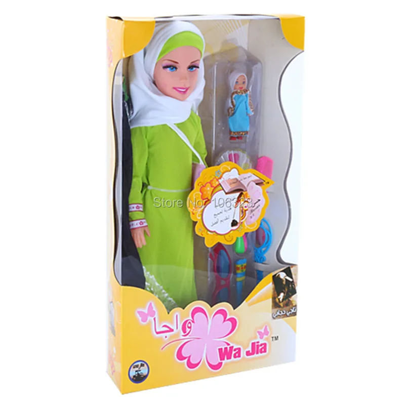 22 inch Muslim Dolls, Koran Teaching Islamic Kids Arabic Music Toys