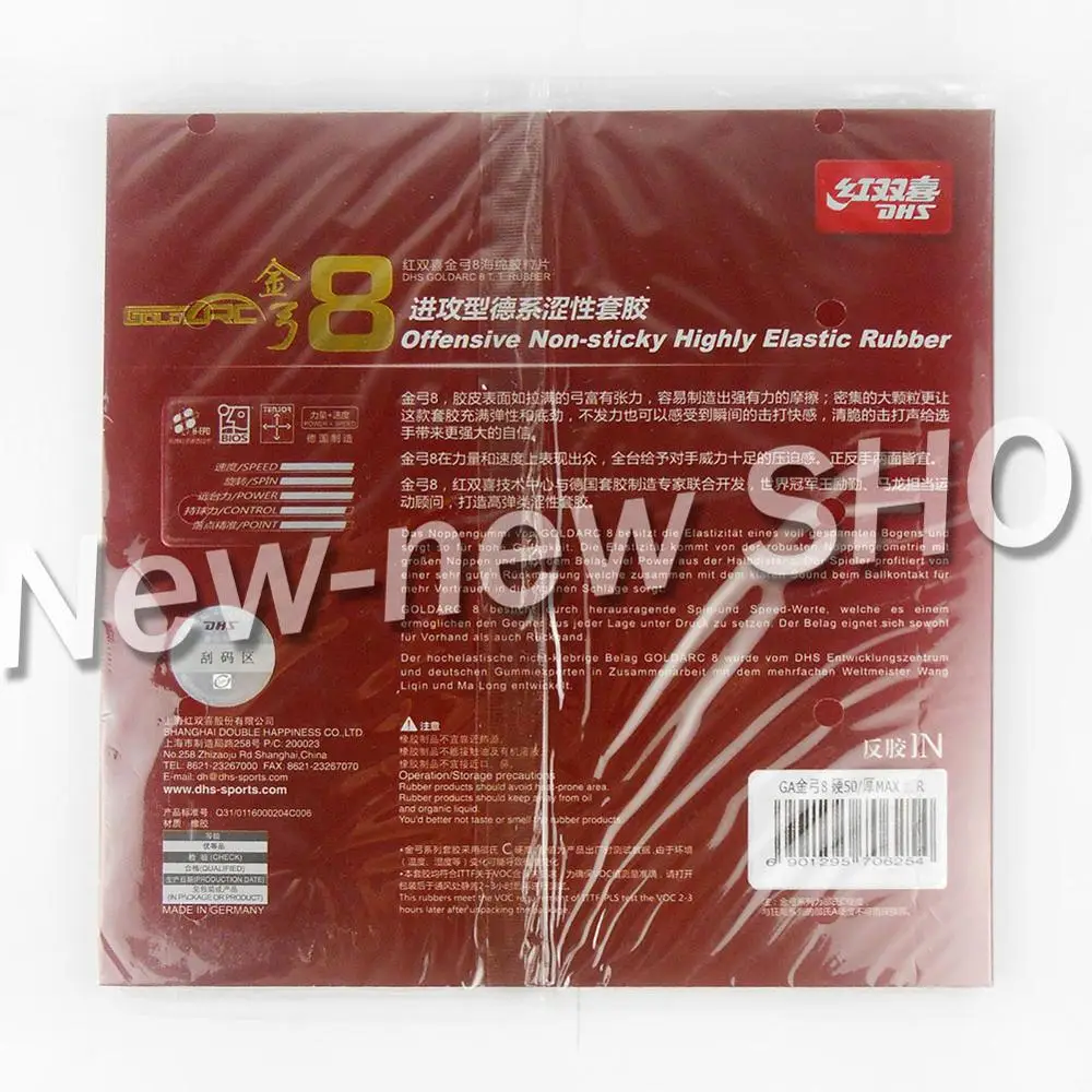 DHS GOLDARC 8 GoldArc الثامن النقاط في تنس طاولة بينغ بونغ المطاط مع الإسفنج