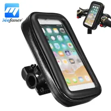 Mofaner 1 Set Universal Waterproof Motorcycle Scooter Bicycle Phone Holder Mount Case Bag Pouch For Cell Phone GPS