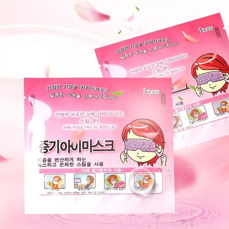 

10Pcs Disposable Spa Mask Eye Patch Steam Eye Mask Sleep Mask For Tired Eyes Relaxing Self-Heating Warm EyeSleeping Eyeshield