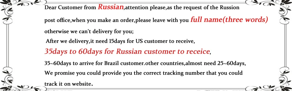 russion customer attention