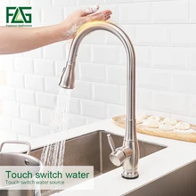 FLG с сенсорным управлением, кухонные смесители из нержавеющей стали, сенсорный кран для кухни, выдвижной кран для раковины, умный датчик, кухонный смеситель
