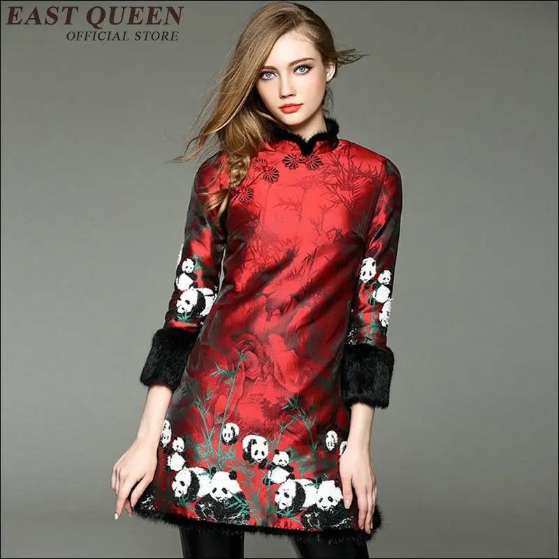 Chinese Traditional Women's Silk Qipao 