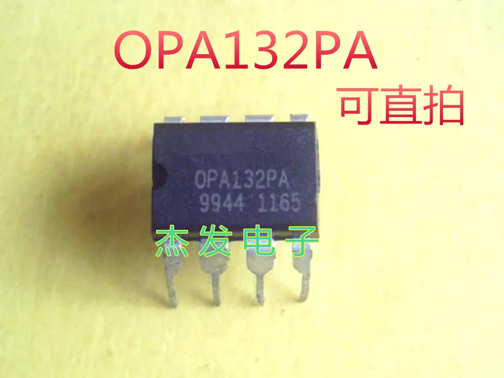 

10pcs/lot OPA132PA OPA132 DIP-8 In Stock