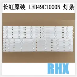 10 шт./лот 100% новый для Changhong LED49C1000N LED49C1080N свет бар LB-C490F13-E2-L-G1-LD1/2