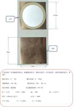 

5 pcs 36*36 Piezoelectric Ceramic Bending Element, New Energy Generating Plate, Arc Piezoelectric Plate, PZT Generating Plate