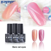 

Yayoge Crystal Cat Eye Gel 10 ML Nude Gold Silver Elegant Magnet Holographic Glitter 3D Magic Effect UV Gel Nail Polish Varnish