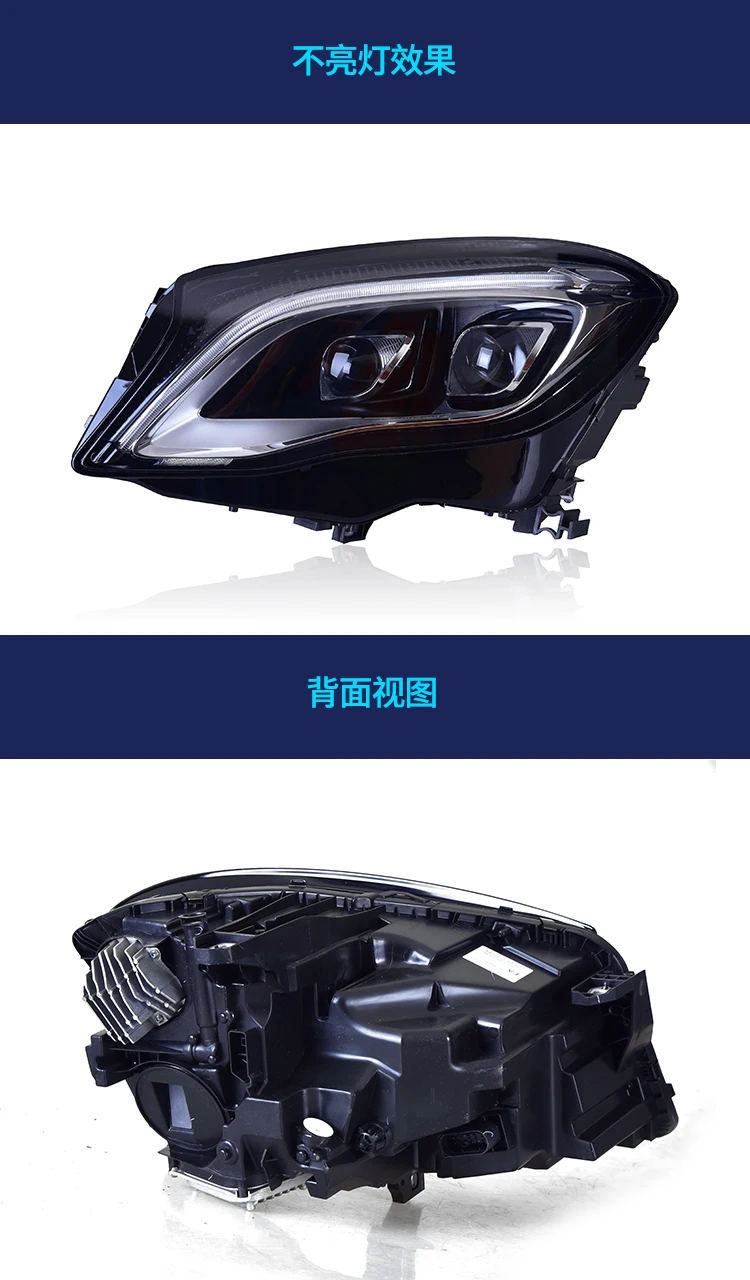 2 шт. светодиодный фонарь для Benz GLA- Автомобильный светодиодный фонарь с двойными ксеноновыми линзами автомобильные аксессуары дневные ходовые огни противотуманные фары