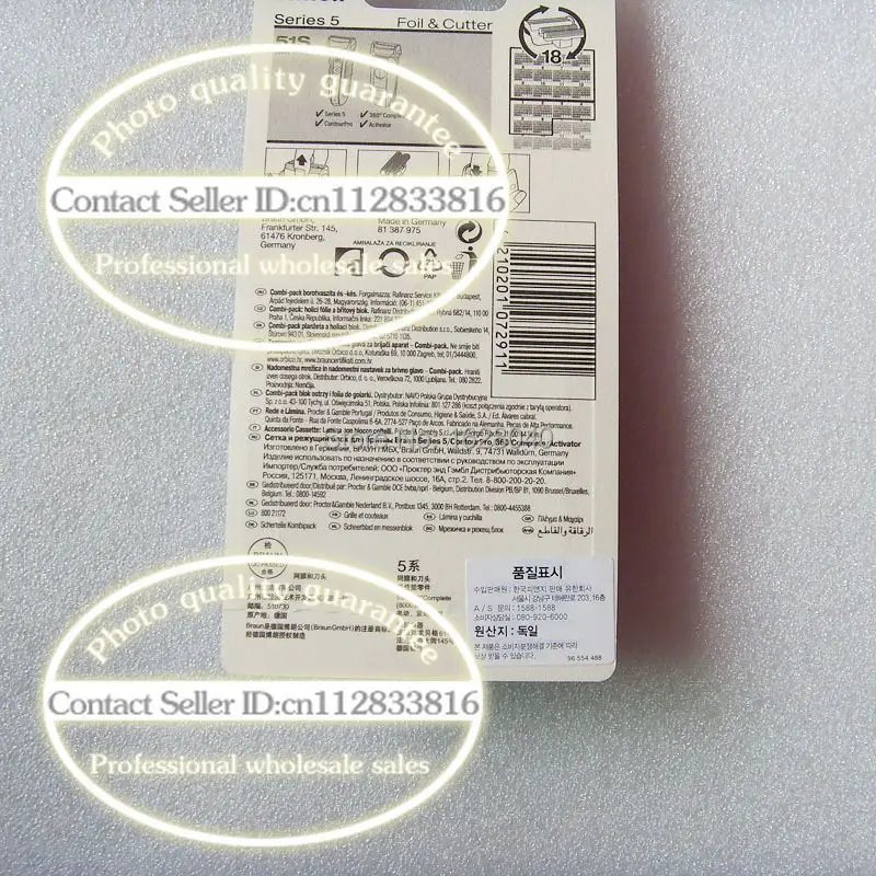 Бритва Series5 Фольга и резак 51 s 8000 серии 360'complete. actiator 8385 8595 8795 8970 8975 8985 8986 8987 8990 8987 8990