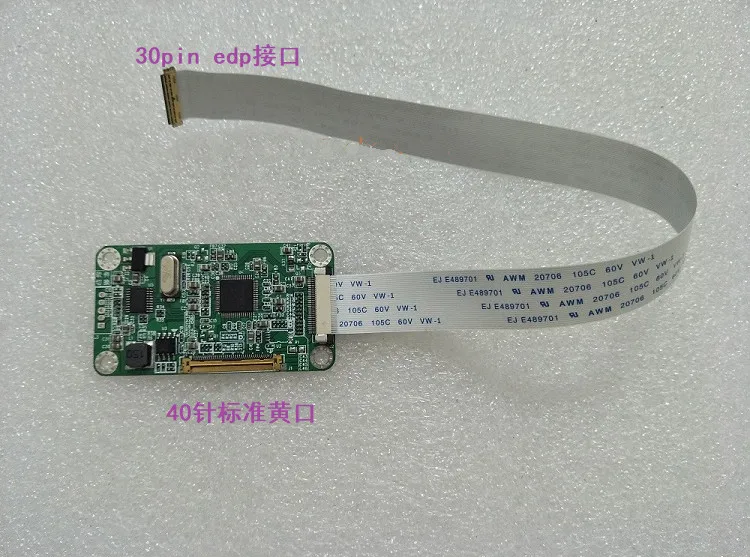

40-pin Double-six-bit Ultra-thin EDP Adapter Board LVDS to EDP Adapter Board with 30 Pin 0.5 Spacing Screen Wire
