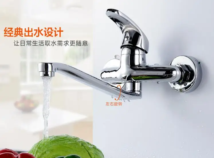 Wall style Kitchen Faucet copper Rotate Lengthened Vegetable basin faucet Hot Cold Water Mixer Mop pool