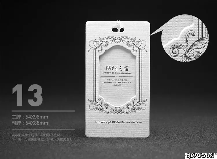 DH19080 custom Garment tags/hangtag/Clothing Labels/Sticker/Packing/Jewellery Tags/Business Cards/paper tags/tag | Дом и сад