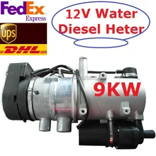 Free Shipping Newest 9Kw 12V DC Water Diesel Auto Liquid Heater For Cars RV Motorhome Similar With Webasto Heater Parking Heater