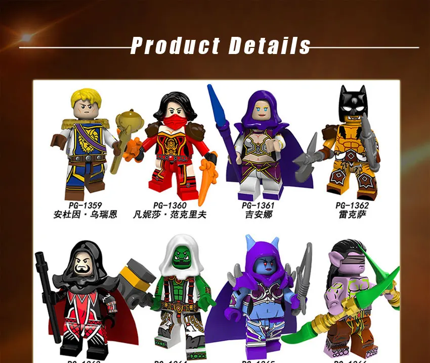 Super heros строительные блоки Illidan Sylvanas Windrunner Thrall Medivh Jaina Rexxar модельные Фигурки игрушки для детей подарок PG1366