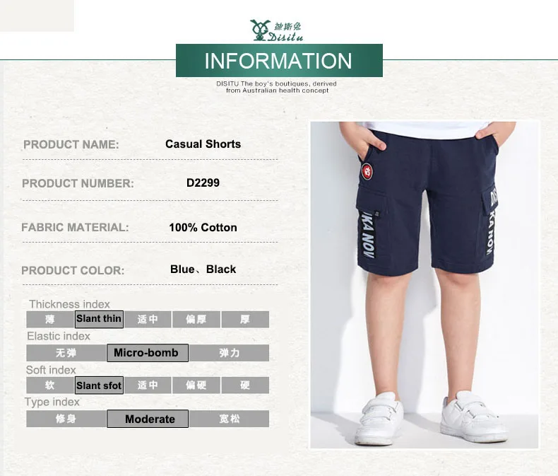 boys shorts 02