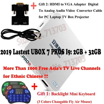 

2019 IPTV UNBLOCK UBOX 7 PROS I9 32GB Android 7.0 Smart TV Box Korean Japanese HK Taiwan Malaysia TV Channels, Backlit Keyboard